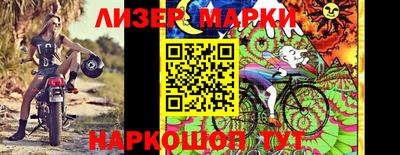 MDMA Жуковский