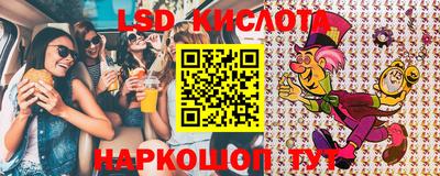 тгк Заводоуковск