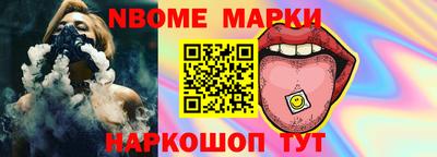 мефедрон VHQ Будённовск