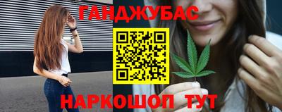 марихуана Заволжье