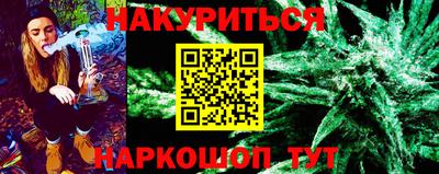 мефедрон VHQ Будённовск