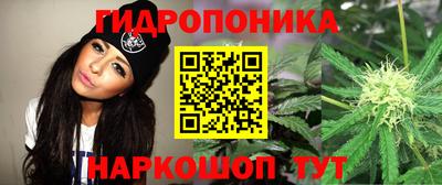 марихуана Заволжье