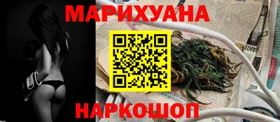 мефедрон VHQ Будённовск