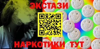 тгк Заводоуковск