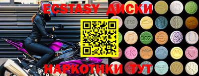 мефедрон VHQ Будённовск