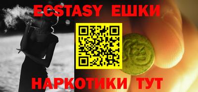 тгк Заводоуковск