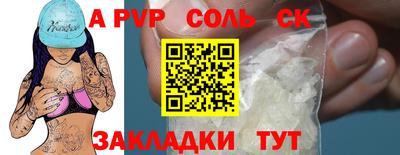 MDMA Жуковский