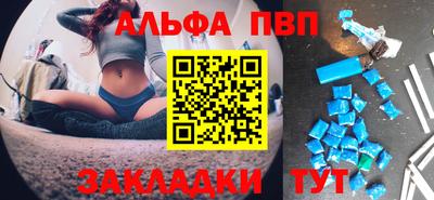 мяу мяу мука Азнакаево