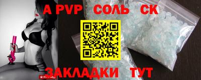 тгк Заводоуковск