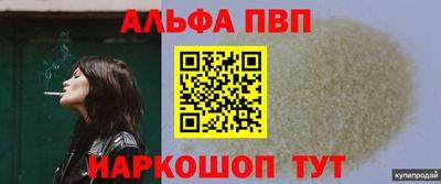 мефедрон VHQ Будённовск