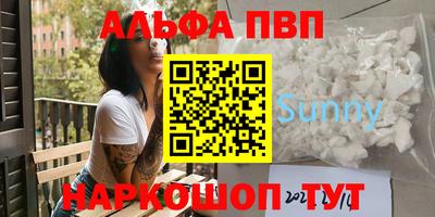 spice Бугуруслан