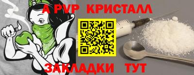 марихуана Заволжье