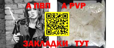 тгк Заводоуковск