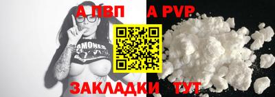 MDMA Жуковский