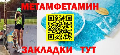 MDMA Жуковский