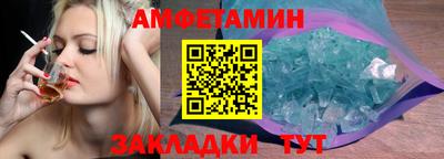 мефедрон VHQ Будённовск