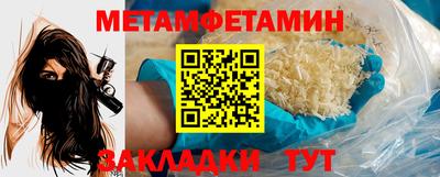 MDMA Жуковский