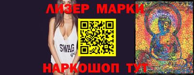 марихуана Заволжье