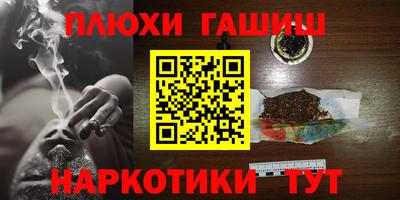 мефедрон VHQ Будённовск