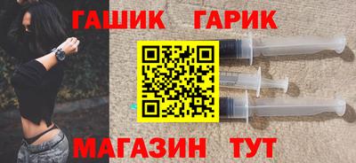 тгк Заводоуковск