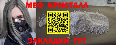 тгк Заводоуковск