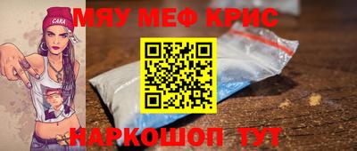 MDMA Жуковский