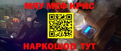 тгк Заводоуковск