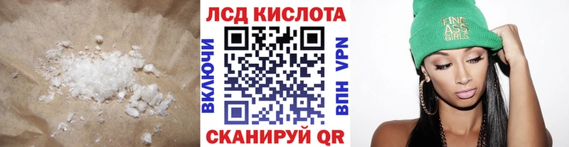 ЛСД экстази ecstasy  kraken как зайти  Луховицы 