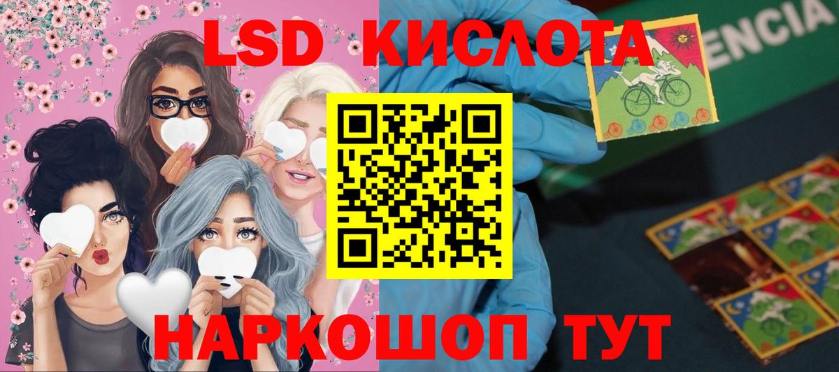 Луховицы  ЛСД экстази ecstasy  Вход с VPN  Лсд 25 экстази кислота 