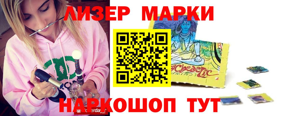 ЛСД экстази кислота Луховицы