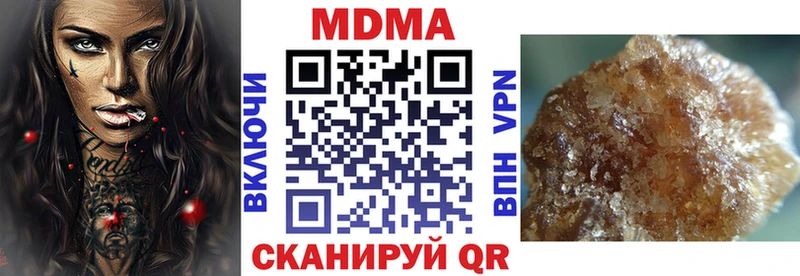 купить наркотики сайты  Луховицы  МДМА Molly 