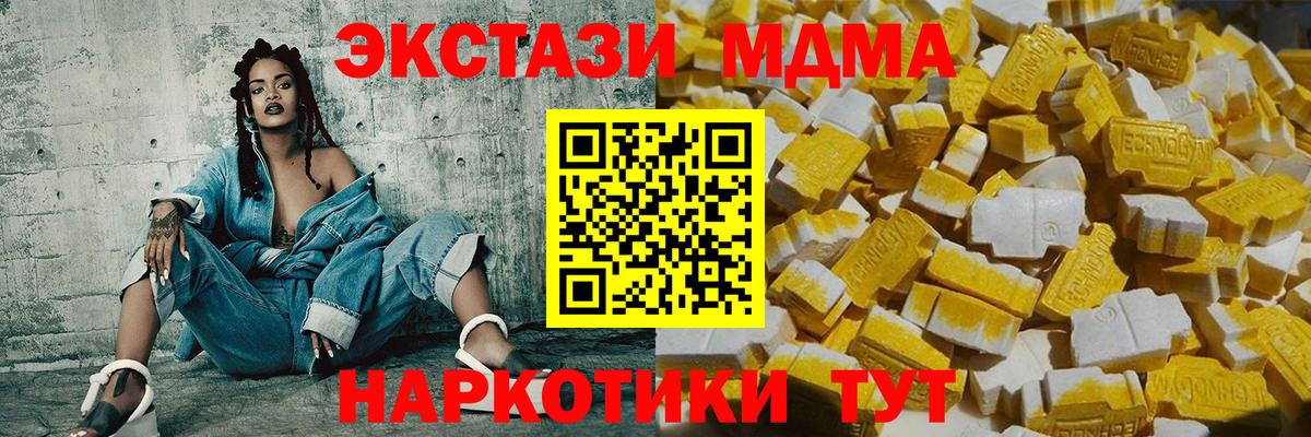 МДМА молли  MDMA молли  Луховицы  Вход с VPN 
