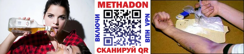 Метадон мёд  хочу наркоту  Луховицы 