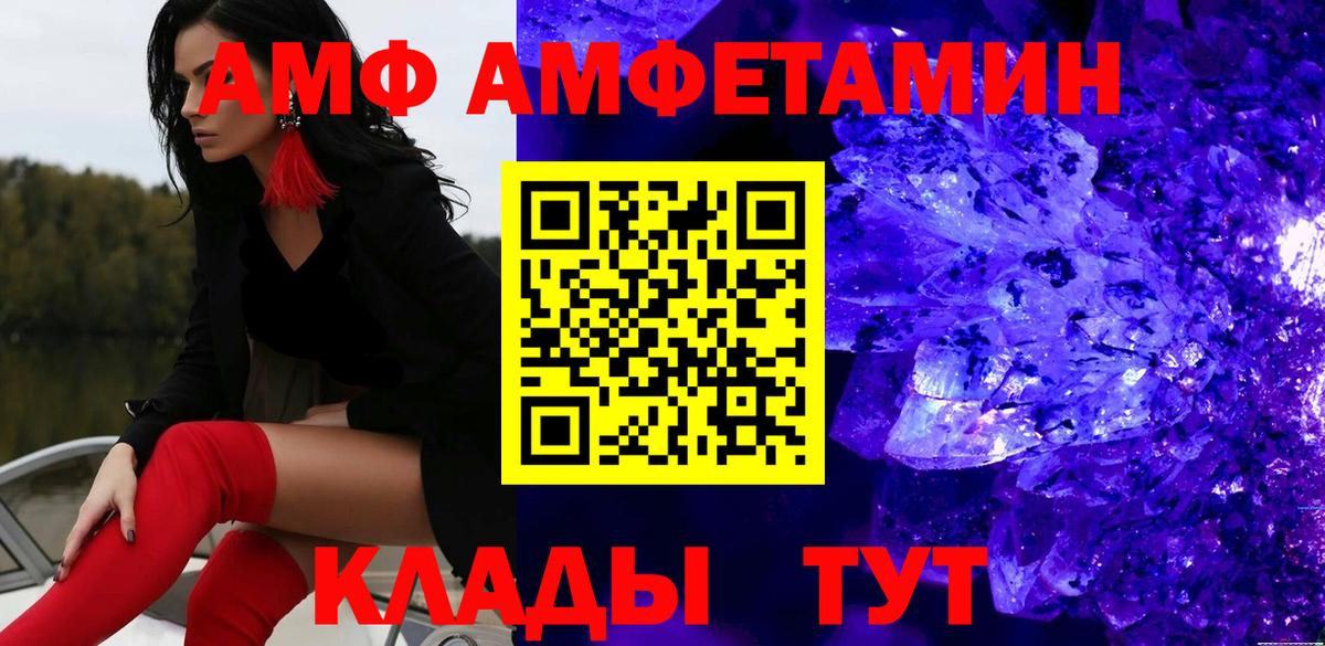 Первитин мет  Первитин мет  Метамфетамин  Луховицы 