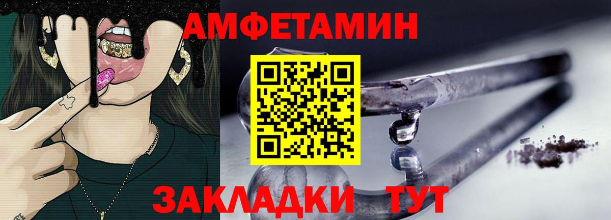 МЕТАМФЕТАМИН мет  МЕТАМФЕТАМИН мет  Вход с VPN  Луховицы 