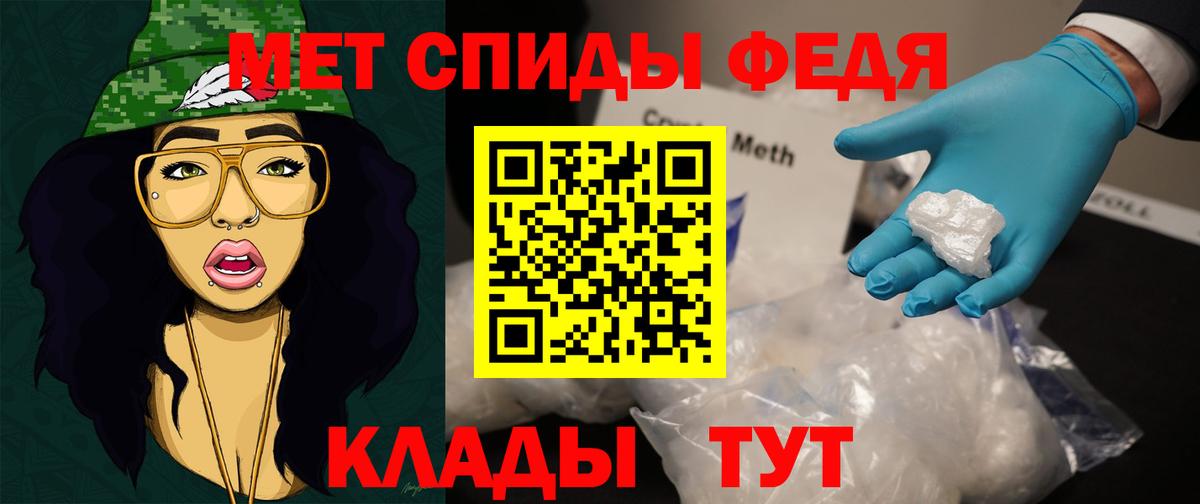 МЕТАМФЕТАМИН Декстрометамфетамин 99.9% Луховицы