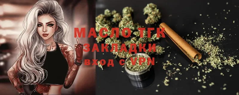 продажа наркотиков  Луховицы  ТГК THC oil 