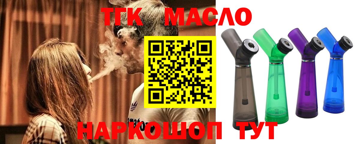 Меф МЯУ МЯУ   Луховицы  Вход с VPN  ГАШ  Cocaine  ГАШИШ  МАРИХУАНА  Канабис 
