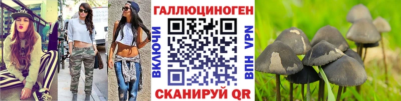 кракен Луховицы Галлюциногенные грибы ЛСД