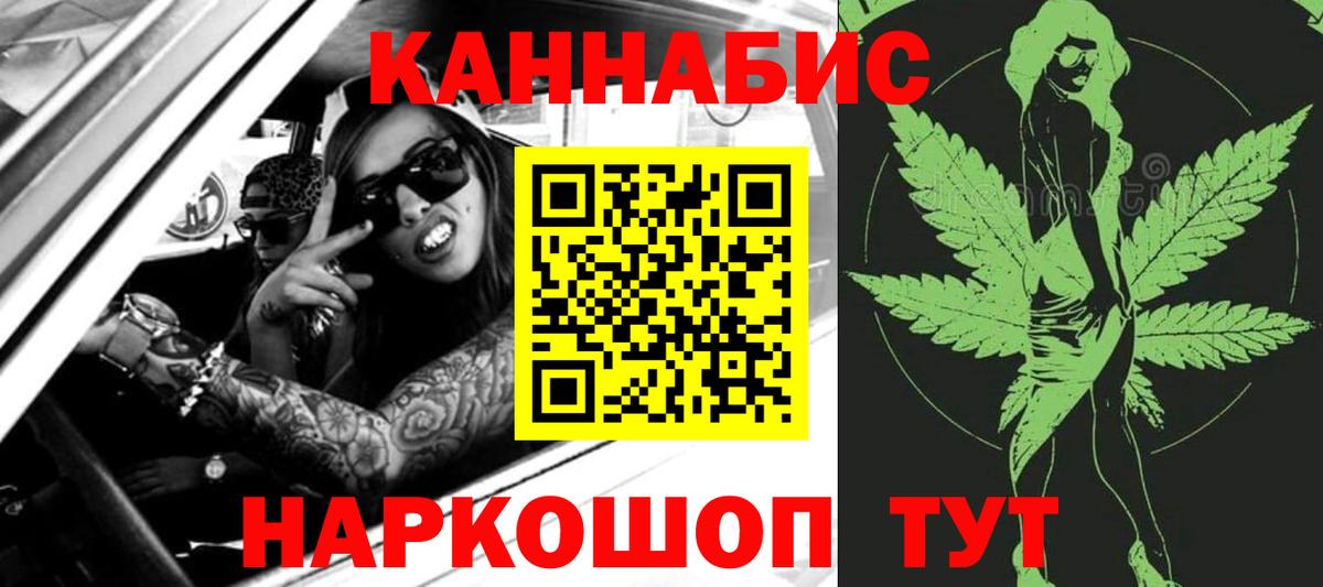 Бошки марихуана ГИДРОПОН  Конопля White Widow  Вход с VPN  Луховицы  Марихуана Bruce Banner 