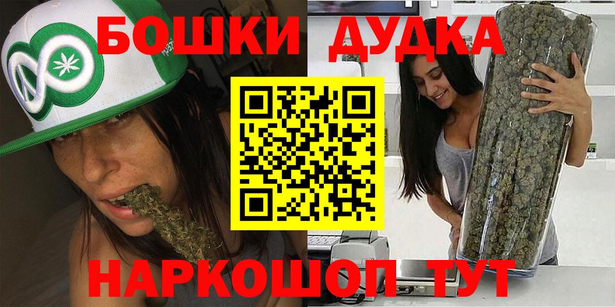 Шишки марихуана план  Луховицы  Марихуана OG Kush  Марихуана семена  Бошки Шишки VHQ 